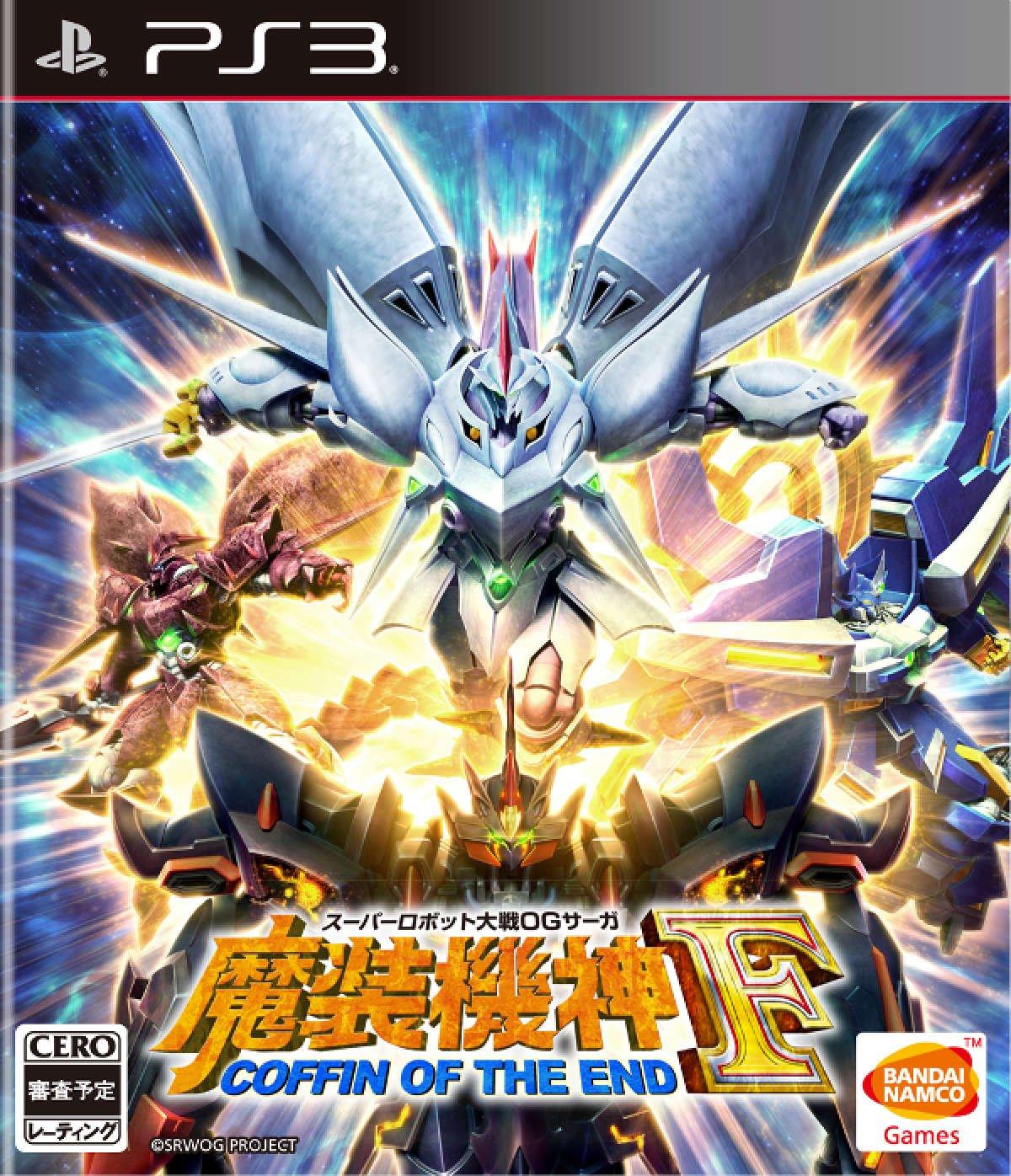 

Super Robot Wars OG Saga Masou Kishin F COFFIN OF THE END - PS3