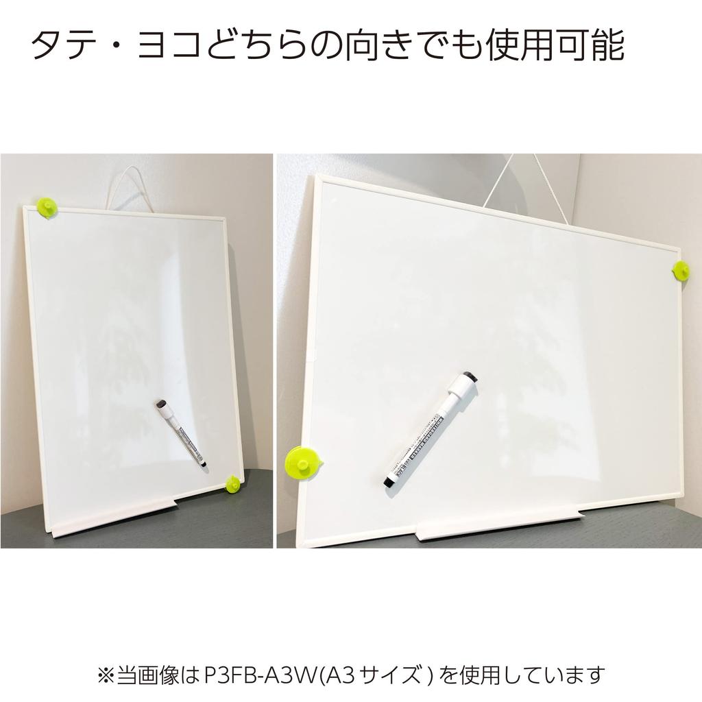 KOKUYO Whiteboard A4 Size Positive Hanging Type For Both Vertical and Horizontal P3FB-A4W