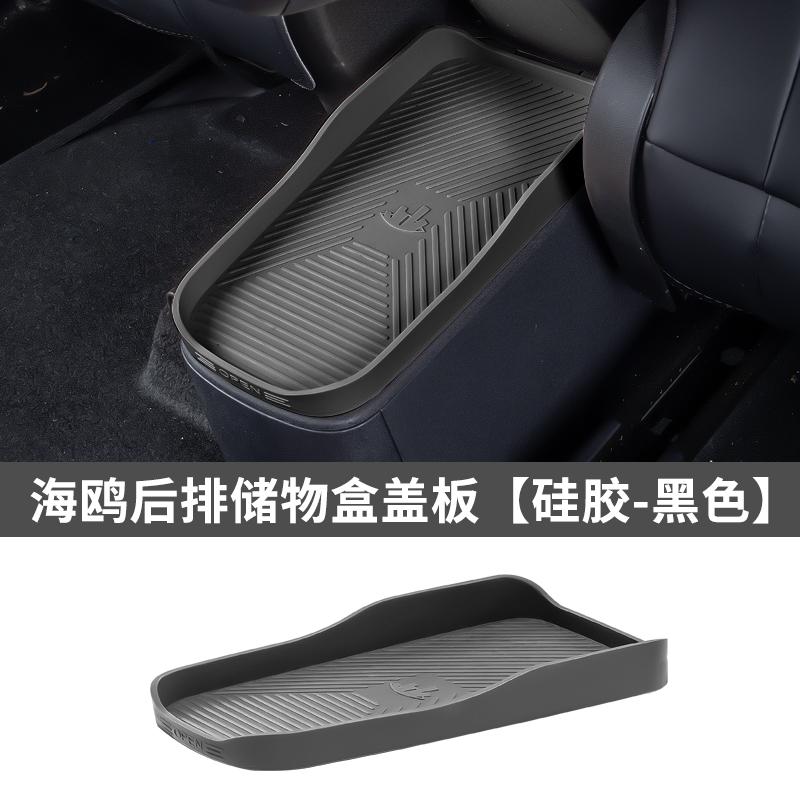 For BYD Dolphin Surf/Mini Atto 1 Interior Trash Can Storage Box Rear Seat Storage Box With Layer Miscellaneous