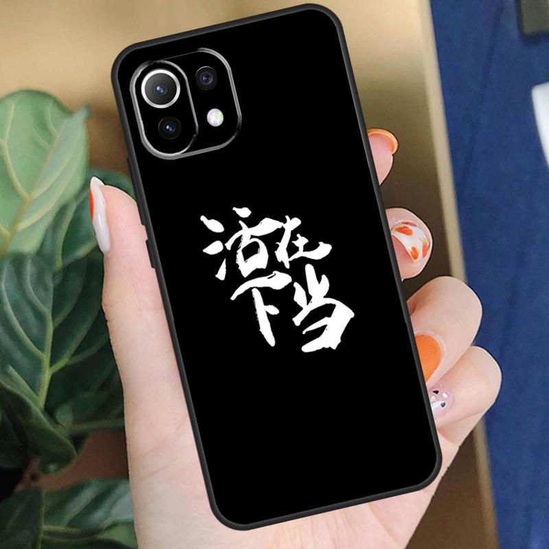 Interesting Chinese Characters Case For POCO F5 X3 X5 Pro F4 X4 F3 C65 M5s Cover For Xiaomi 13T 14 Pro 11T 12T 12 13 Lite
