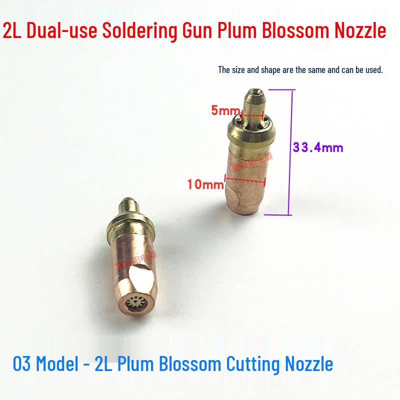 Welding Torch Nozzle 2L4L: Cutting Nozzle for Air Conditioning Pipe