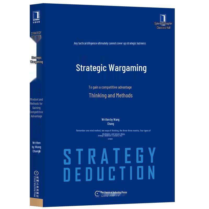 Strategic Business Tools & Frameworks