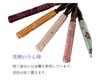 Naamukuma-chan Koubou Bell Stick, Sakura Pattern, 5 Sun (approx. 15cm long), WhiteBrown