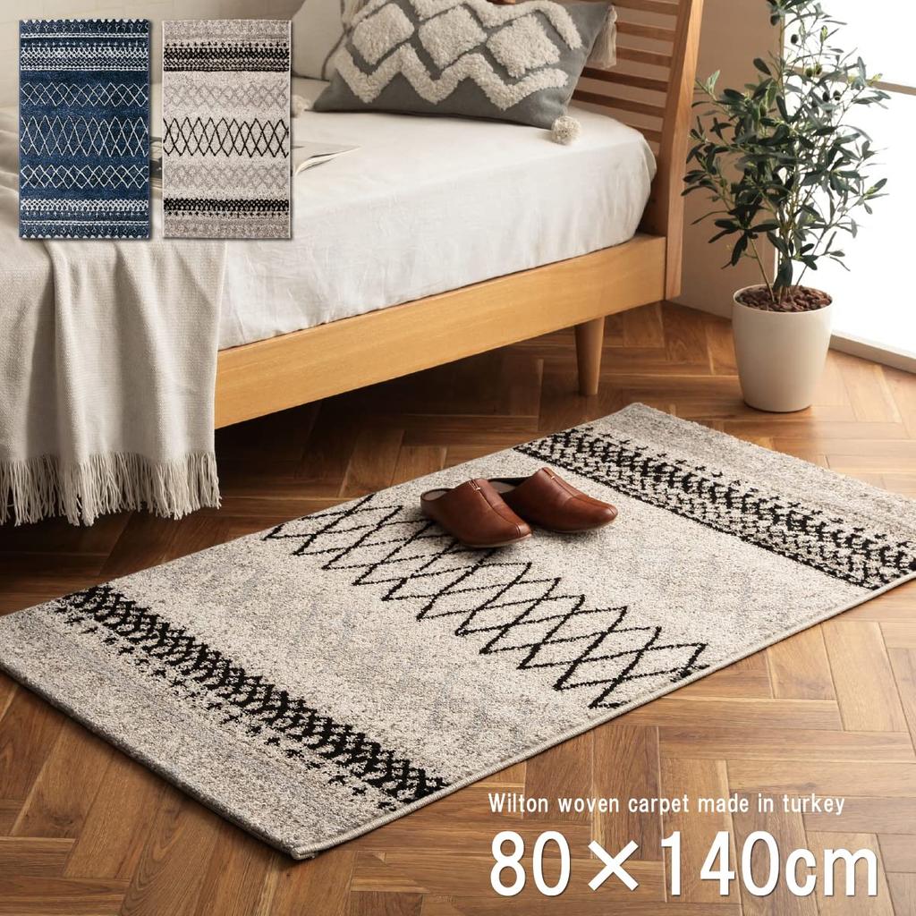 IKEHIKO Wilton Rug, Rectangular, Edia, Ivory, Approx. 80 x 140cm, Antibacterial and Odor-Resistant, Geometric Pattern #2371109