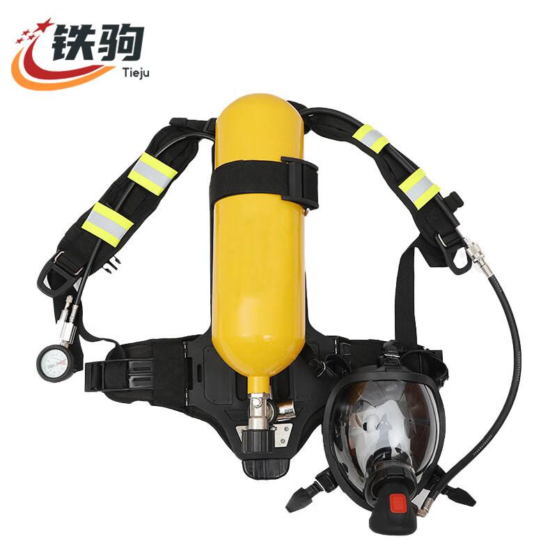

Tieju Steel Cylinder Emergency Respirator