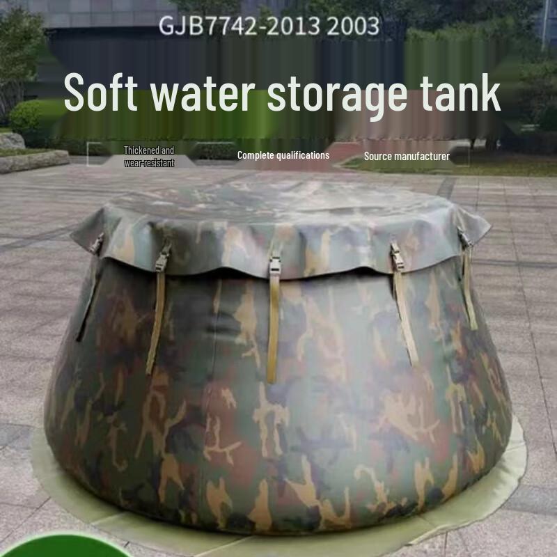 Foldable TPU Water Storage Bladder