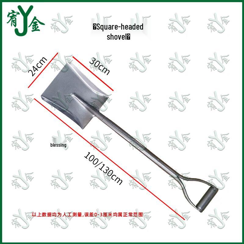 Integrated Manganese Steel Square Head Outdoor Shovel