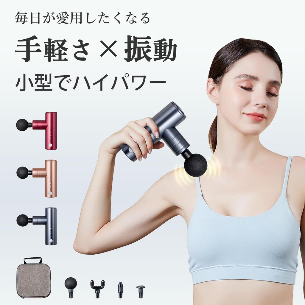 Mini Myofascial Release Massager with 15-Minute Auto-Off Function, Type-C Rechargeable, Portable, Includes Storage Case & Japanese Instruction Manual,