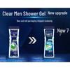 Clear Men Hydrating Balancing Oil Control Shower Gel