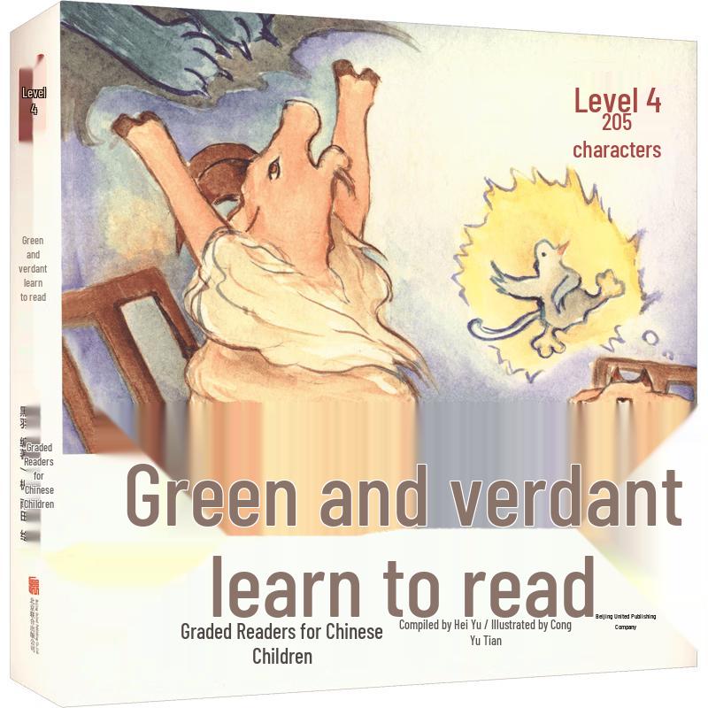 Greenery Graded Chinese Reader for Children