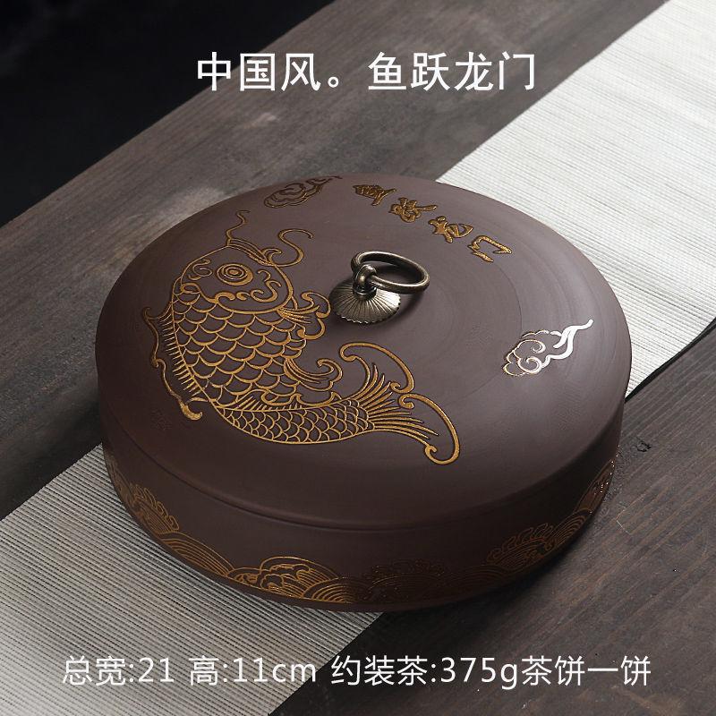 Modern Purple Sand Ceramic Tea Pot Gilded Flower Porcelain Storage Jar Household Candy Coffee Bean Sealed Jar Storage Container