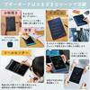Kingjim Electronic Memo Pad Boogie Board 8.5 inch Slim Frame Replaceable Battery BB-17 Black