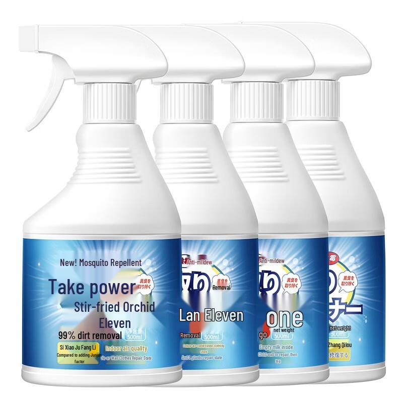 Kapuluo Wall Mildew Remover