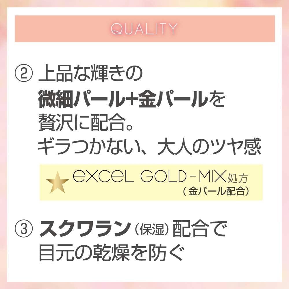 Excel Skinny Rich Shadow eyeShadow Palette Peony Brown Sr10