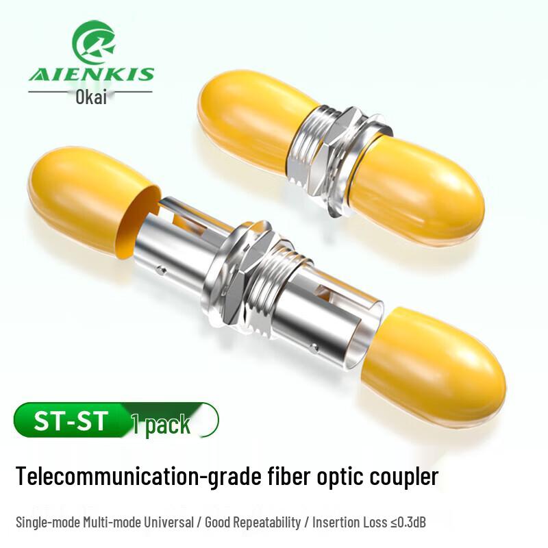 AIENKIS Telecom-Grade Fiber Optic Adapters
