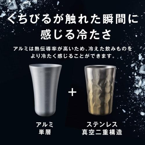 Doshisha "Hyokyoku" Tumbler, Insulated, Double-Walled Vacuum Wall, Single-Walled Aluminum, 350ml, Gold, ONZONE