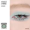 Joocyee Einzelfarbige Lidschatten Matt Glänzend Highlighter Blaues Highlight Rouge Palette Iluminadoras Glitzerpuder