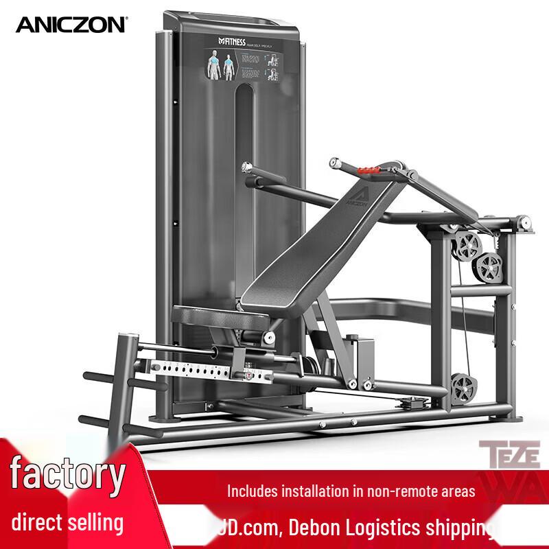 TEZEWA Seated Chest & Shoulder Press Machine