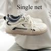 Zvyšující tenisky studentská sportovní obuv univerzální síťovaná dámská obuv lehká německá tréninková obuv