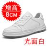 Men's Shoes Autumn Invisible Heightening Shoes 8cm Breathable Trend Inner Heightening 6 Thick-soled White Shoes Sports Shoes Casual Board Shoes