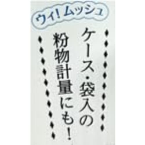 Set of 3 KOKUBO Whimush Long Arch Measuring Spoons, Black (Tablespoon and Teaspoon Integrated), Easy-to-Read Graduations, Kitchen Tool, Made In Japan