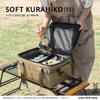 DOD Soft Kurahiko 15L Easy To Use for Solo Camping or Duo Extra Thick Insulation Lightweight and Easy To Soft Cooler Bag Tan (15) Camping, Material,