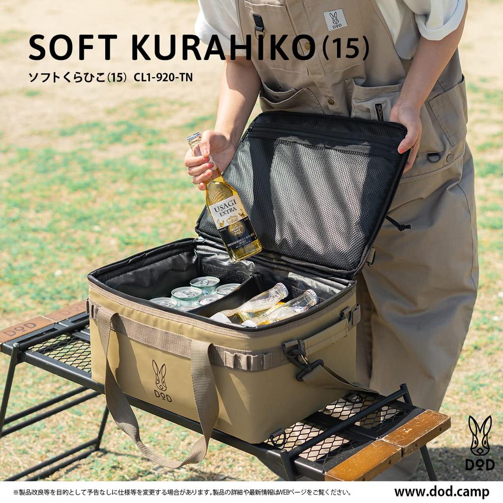 DOD Soft Kurahiko 15L Easy To Use for Solo Camping or Duo Extra Thick Insulation Lightweight and Easy To Soft Cooler Bag Tan (15) Camping, Material,