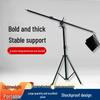 Stativer og støtte – Tripods (stativer)
