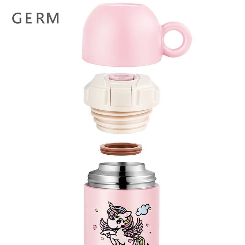 Germ 500ml Kids Insulated Capsule Cup