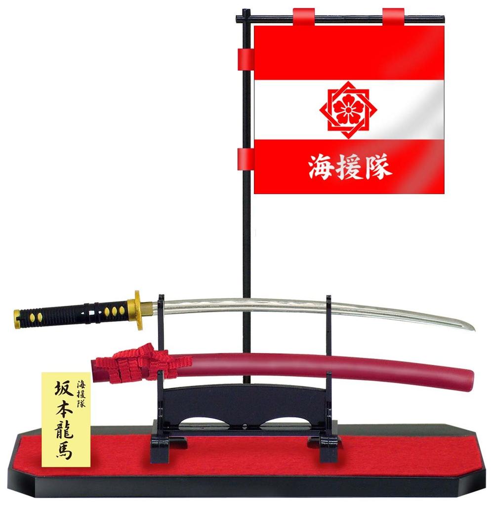 Team Flag Kaientai T-3 Set (Ryoma)