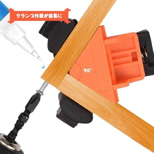 Corner Clamps, Woodworking Corner Clamps, 90 Right Angle Fixing Clips, Corner Retainers, Woodworking Locator, Right Angle Holder, Multi-Function Fixi