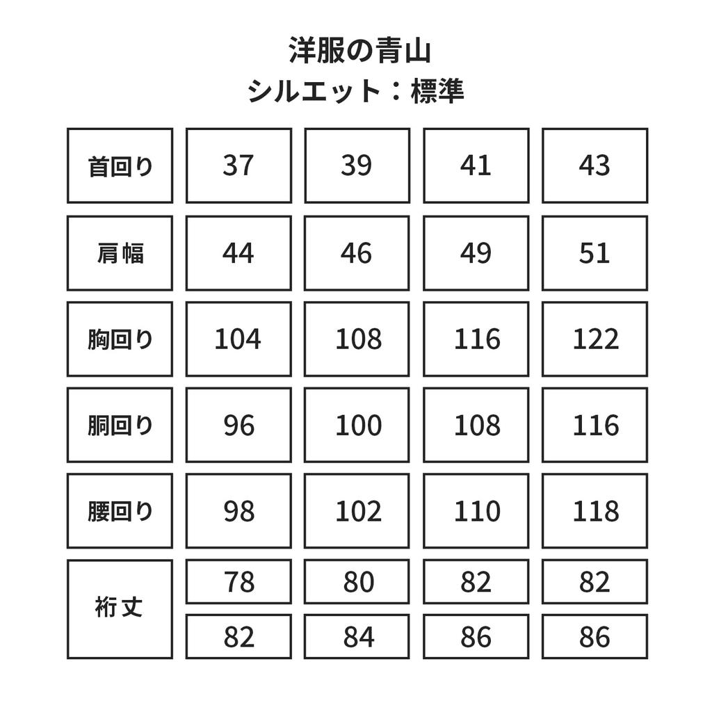 Yofuku No Aoyama Men's Dress Shirt, Non-Iron, Long Sleeve, Wrinkle-Resistant, Regular Collar, Standard Size, Blue/Stripe