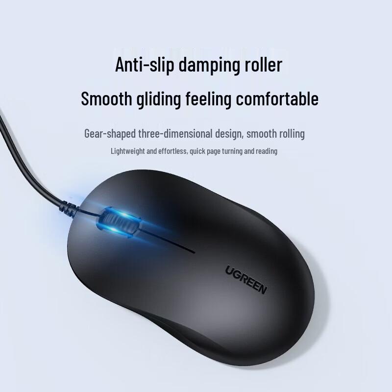 UGREEN M331 Silent Wired USB Mouse