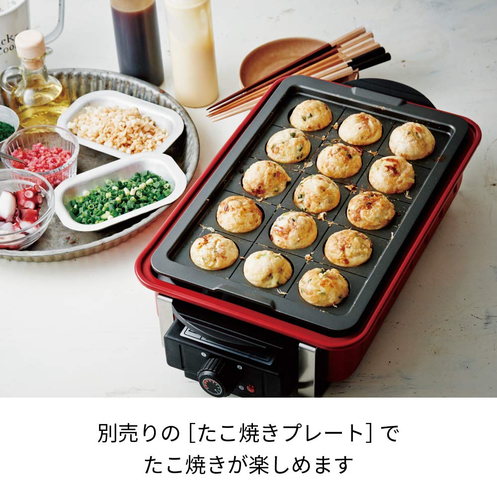 Recolte Home BBQ RBQ-1 (02: Red (Home BBQ Unit))