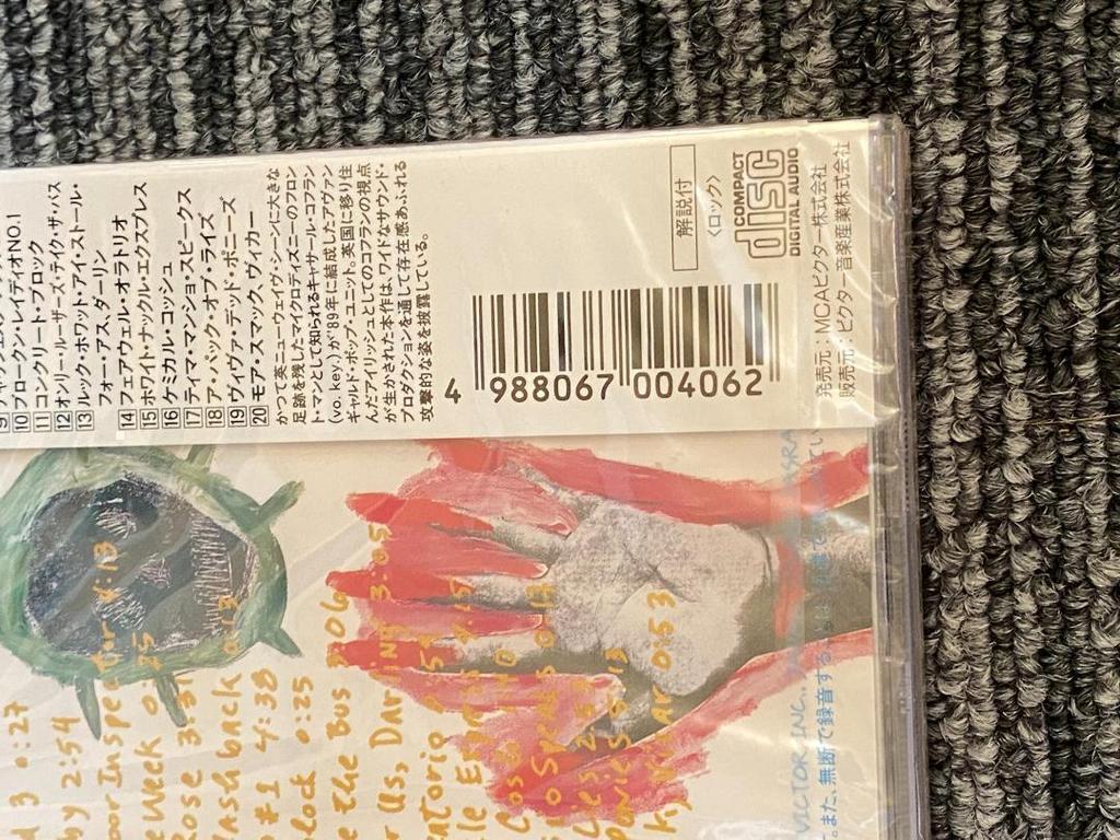 [USED] Western music CD Fatima Mansions “Viva Dead Ponies”