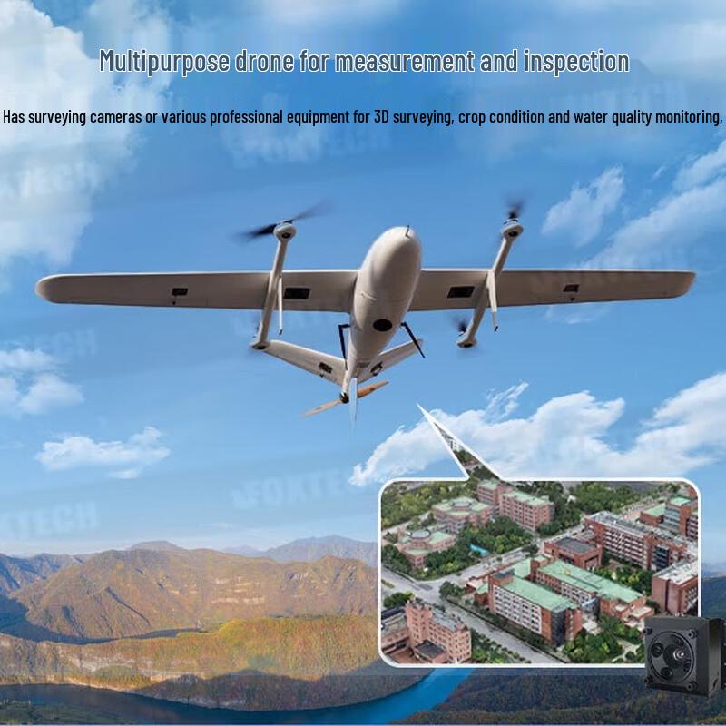 Foxtech AYK-350 VTOL Fixed-Wing Drone Power Accessories (CN version)