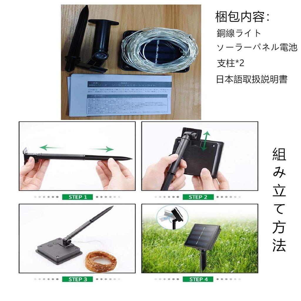 [Set of 2] Solar-Powered Christmas Tree Lights, 100 Bulbs, 10m, 8 Light Patterns, Flashing LED Jewelry Lights, Rainbow Garland Lights, Waterproof for