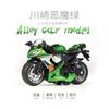 Transformable Alloy Motorcycle Rider Figure with Helmet Desktop Ornament Model Collectible Gift for Boys Kids