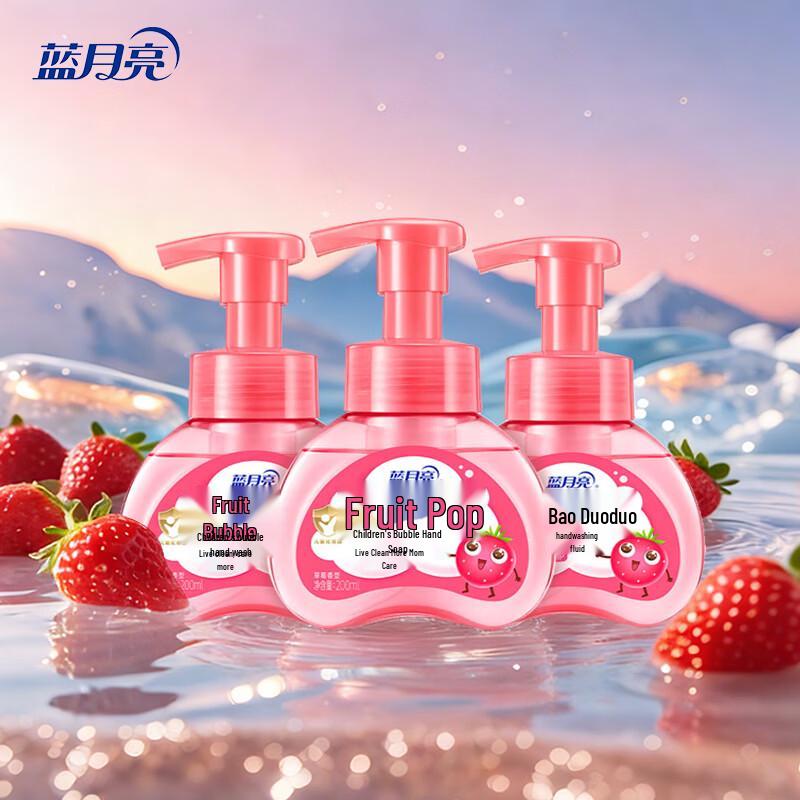 Blue Moon Strawberry Foaming Hand Soap Set