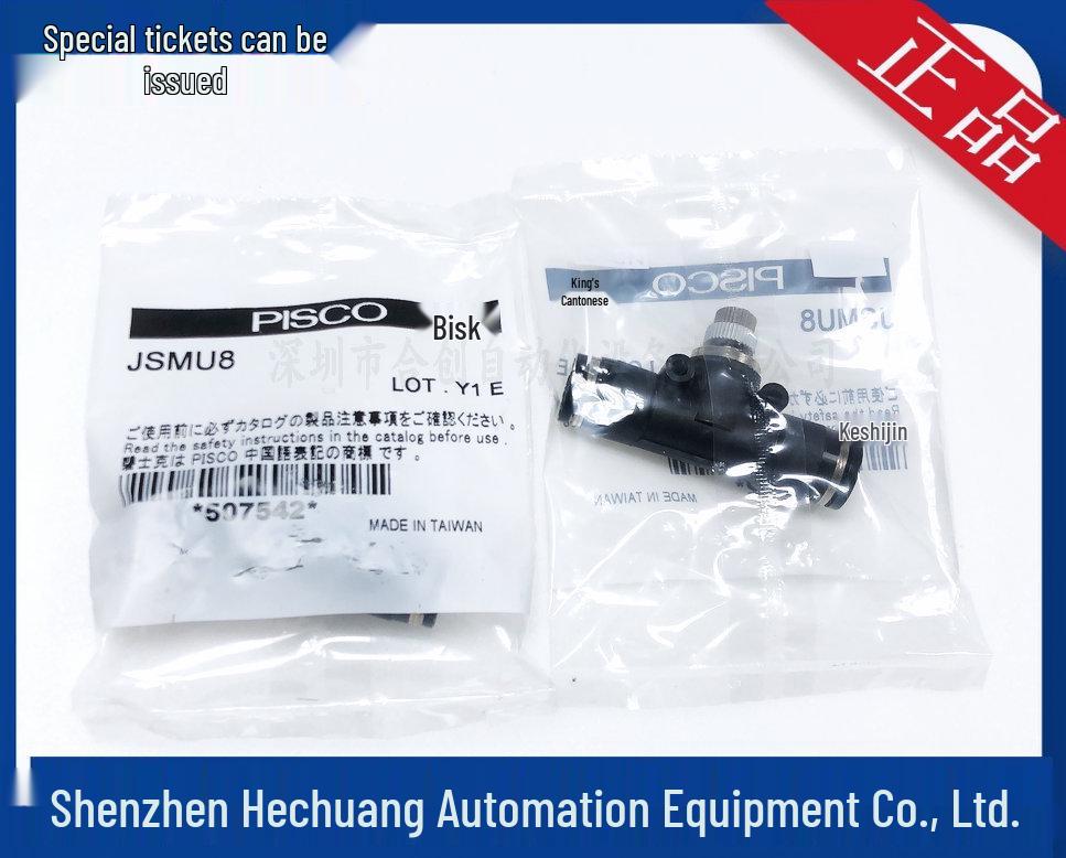 PISCO JSMU4-JSMU12 Throttle Valve - Original & Genuine, In Stock