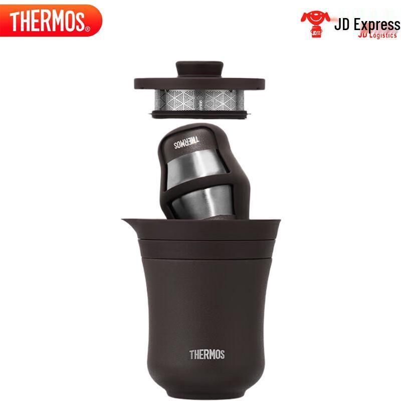 THERMOS Portable Insulated Tea Cup Set