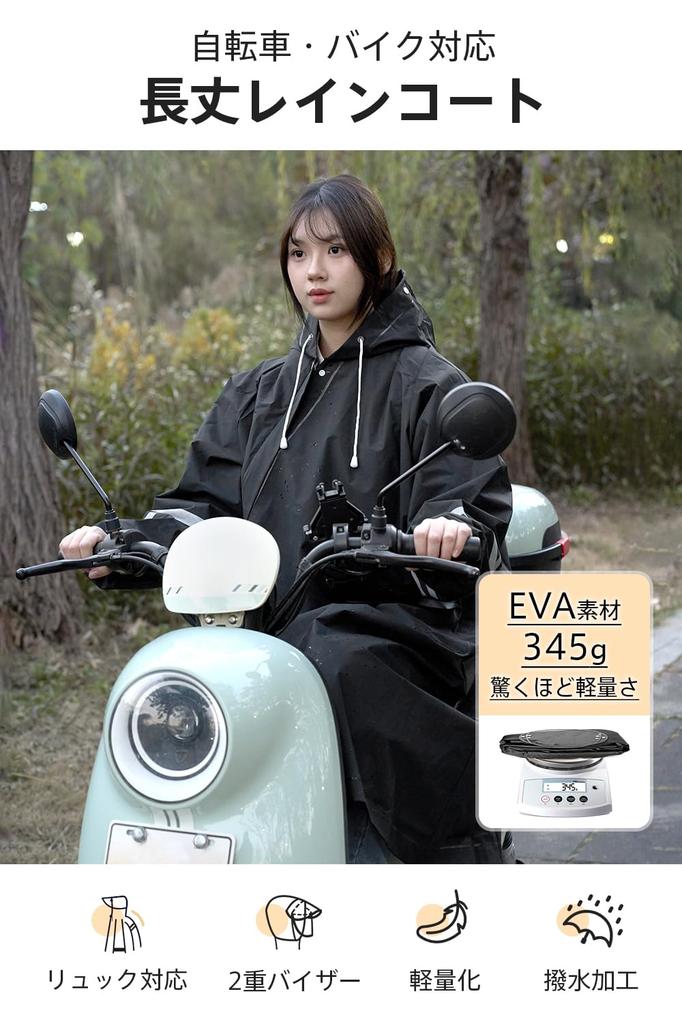 JOYICAR Cycling Raincoat New Design with Diagonal Zipper and Double and Lightweight and Raincoat Poncho with Double Elastic Rainwear for and School