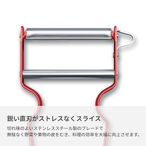 Victorinox Straight-Blade REX Red Fruit and Vegeta