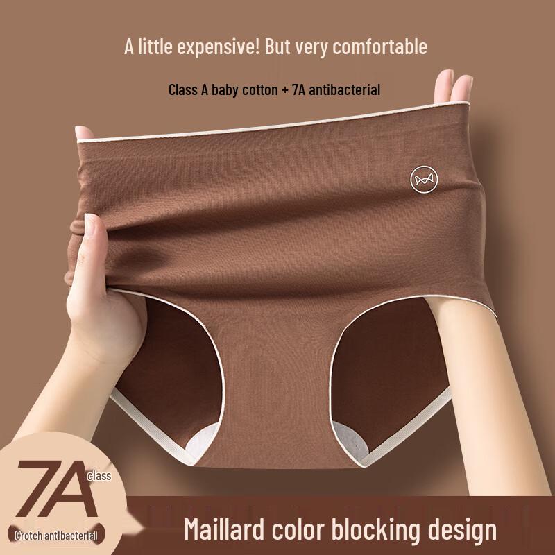 MaoRen Women's 7A Antibacterial Pure Cotton Seamless Mid-Waist Briefs