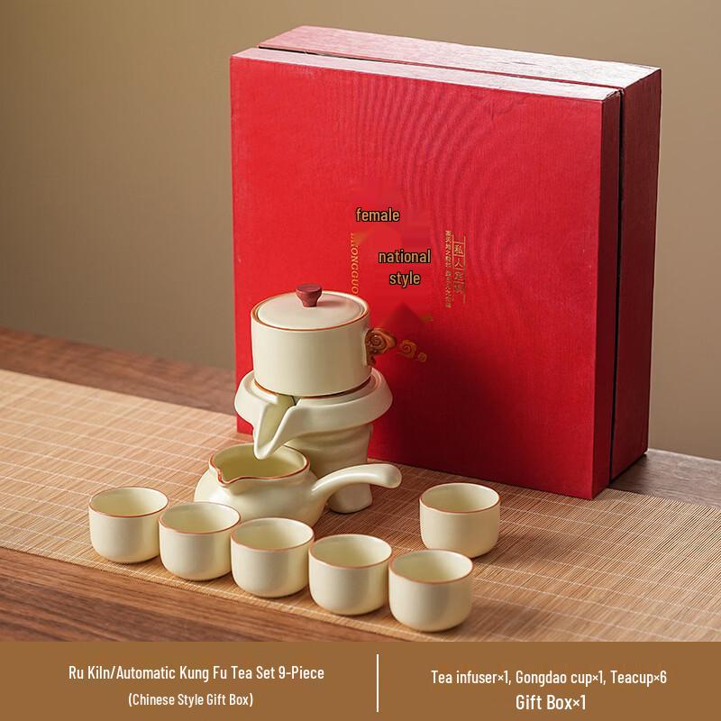 Yipan Ru Kiln Gongfu Tea Set