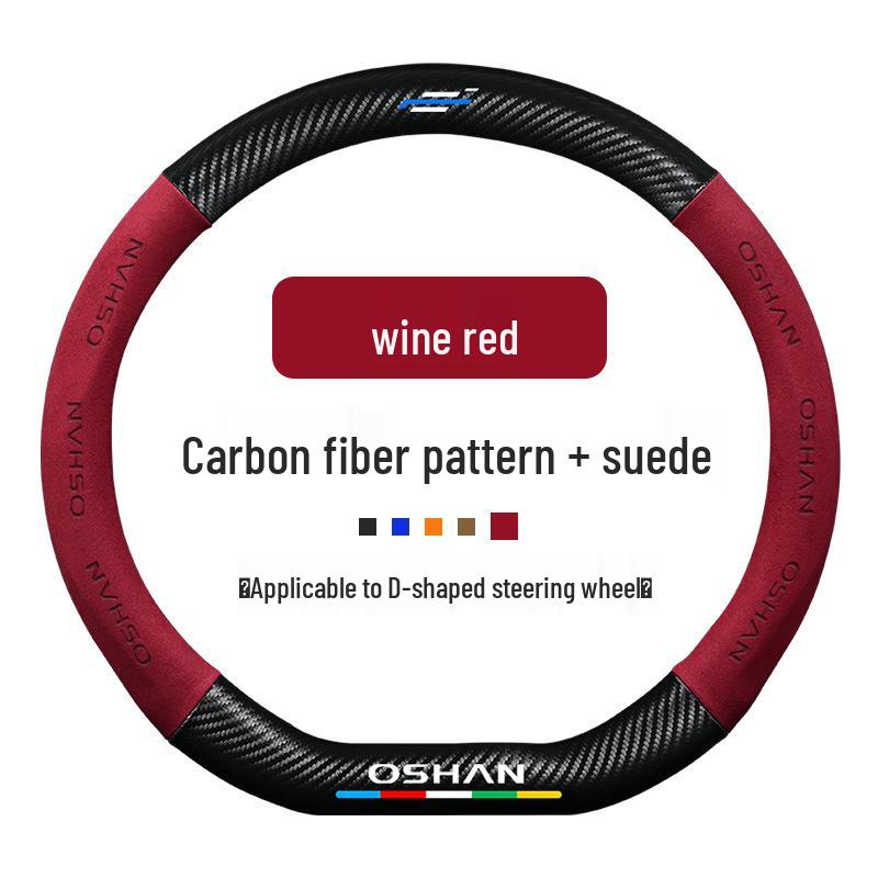 Suede Carbon Fiber Steering Wheel Cover for Changan Oshan X7, X5, Cosai 5, A600, A800, Z6