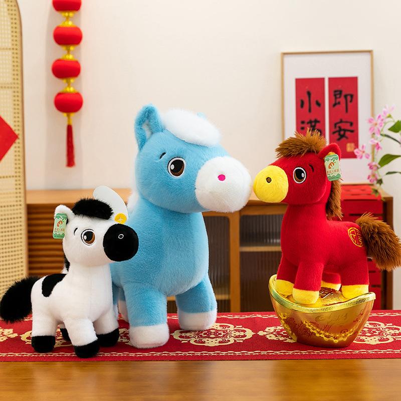 Tianhe Pony Doll Year of the Horse Mascot Plush Toy Rainbow Zodiac Horse Doll Good Start Gift