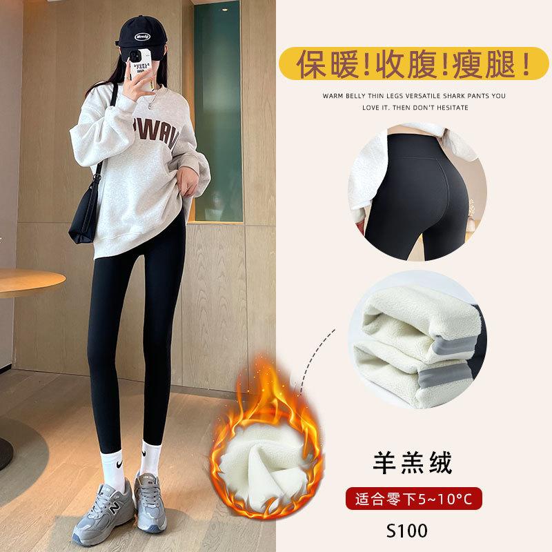 Shark pants women's winter velvet new outer wear thickened thermal cotton pants leggings yoga black leggings