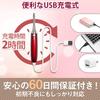 Limp Curl Hot Rechargeable 3 Temperature Shiny Includes Japanese Instructions Curler, USB, Settings, Washable, Red,