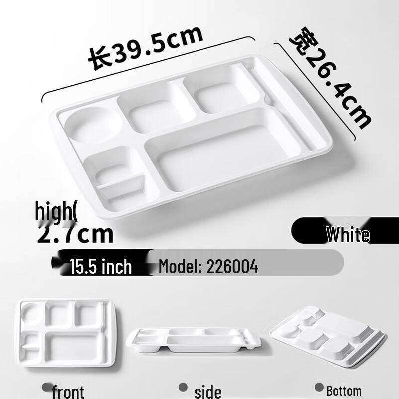 Rectangular Melamine 4-Compartment Divided Tray